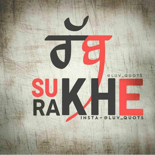 ਪੰਜਾਬੀ ਸੱਭਿਆਚਾਰ ਤੇ ਵਿਰਾਸ