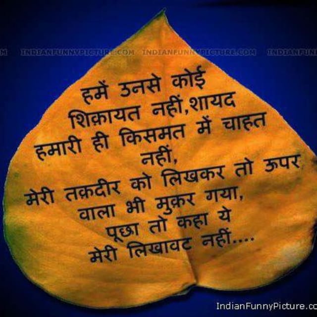 Yaro Ki mehfil