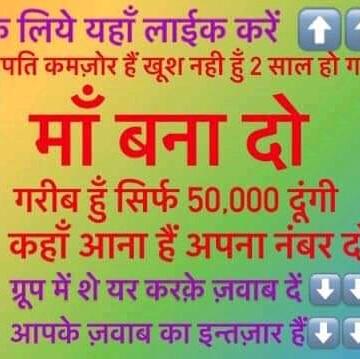 Abhishek Whatsapp group