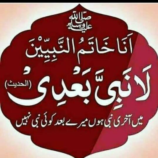 ✨ تعلم قراءة القرآن ✨