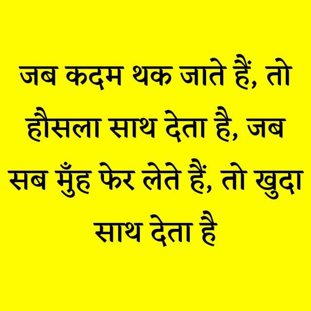 ?️Motivation ?quotes Group