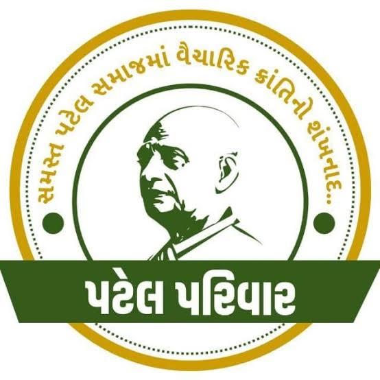All gujrat patel samaj ?