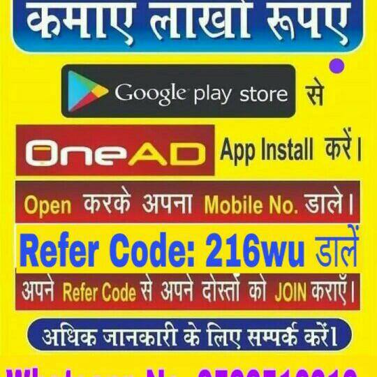 ?OneAD?Earn?Money?Online?