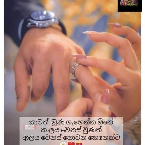 අපි   තමා   හොඳ ළමයි ??❤️