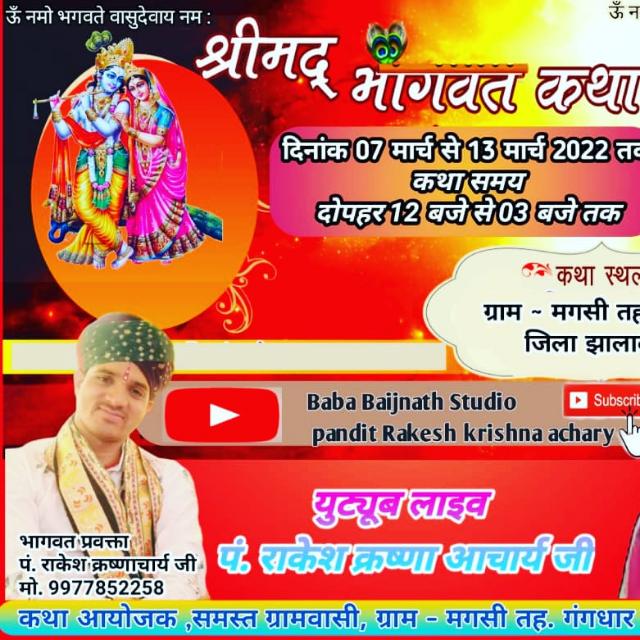 ❣️Radhe❣️ radhe❣️