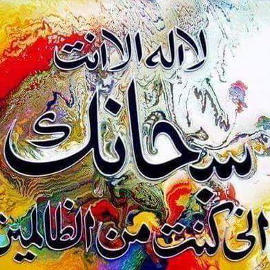 فیض اسلام گروپ ???