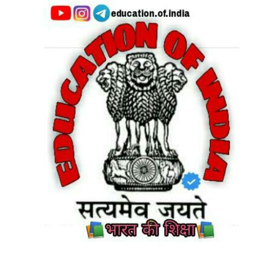 @education.of.india भाग-2