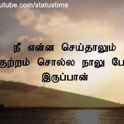 TNPSC SSC RRB BANKதமிழ்11