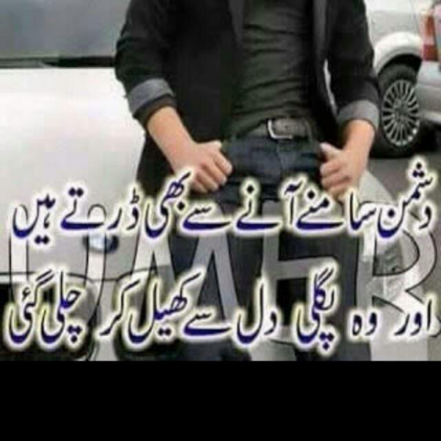 Chuzz ??