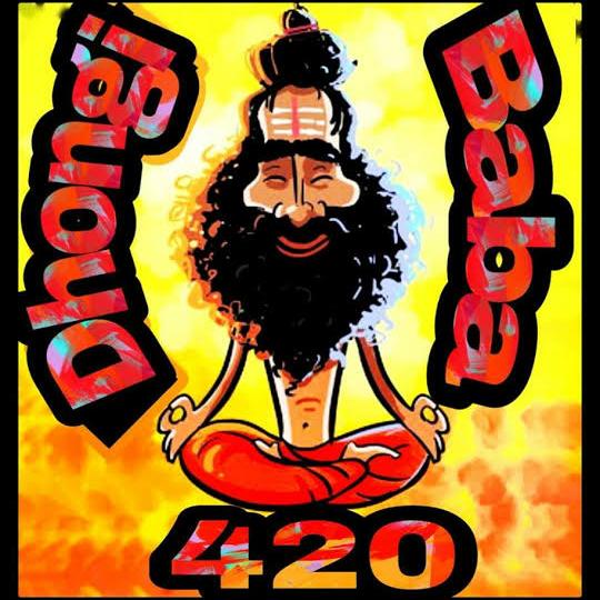 ढोंगी बाबा 420???