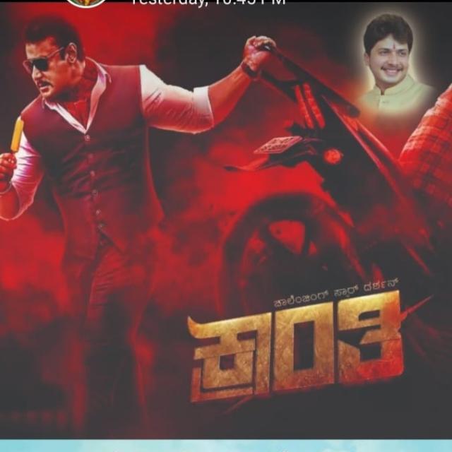 ??ಡಿ ಟೀಮ್ ಕಲಬುರಗಿ ??