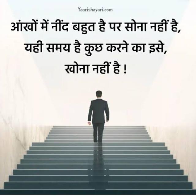 Target UPSC  2025 - 26