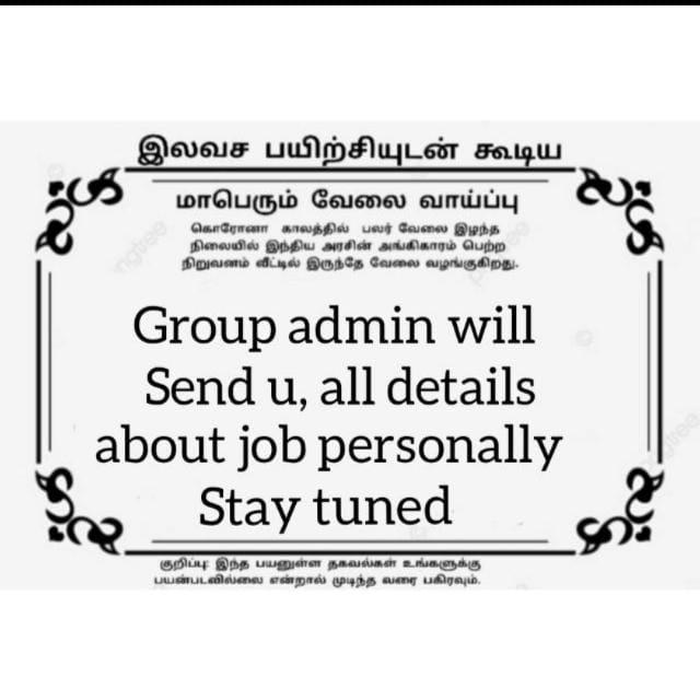JOB OPPORTUNITY?