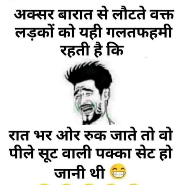 Jay ambe