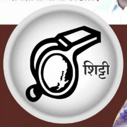 ??भारतीय (अपक्ष)??