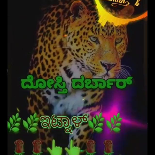 ??ಕೋಡಲಿ ಇಟನಾಳ ಹುಡುಗರು?