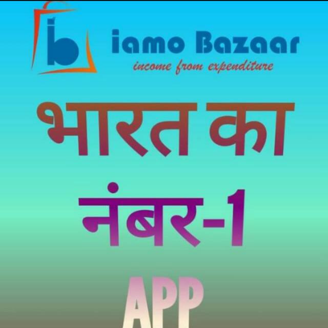 PAYTM EARNING