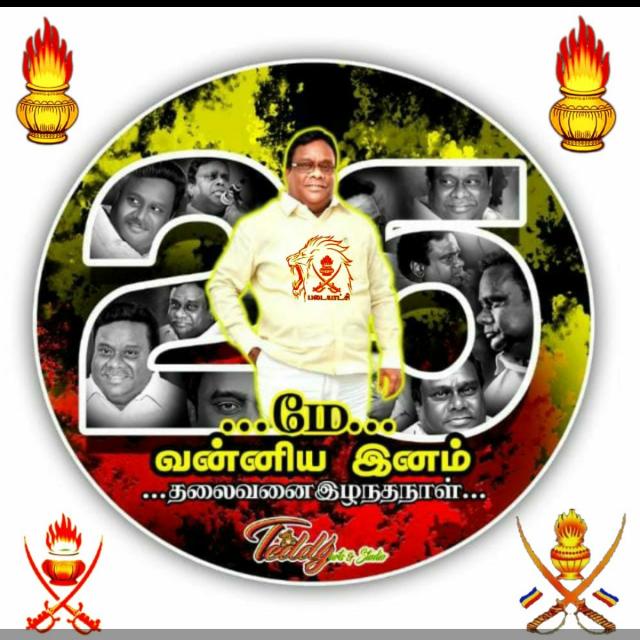?வன்னியர் குல சத்திரியன்?