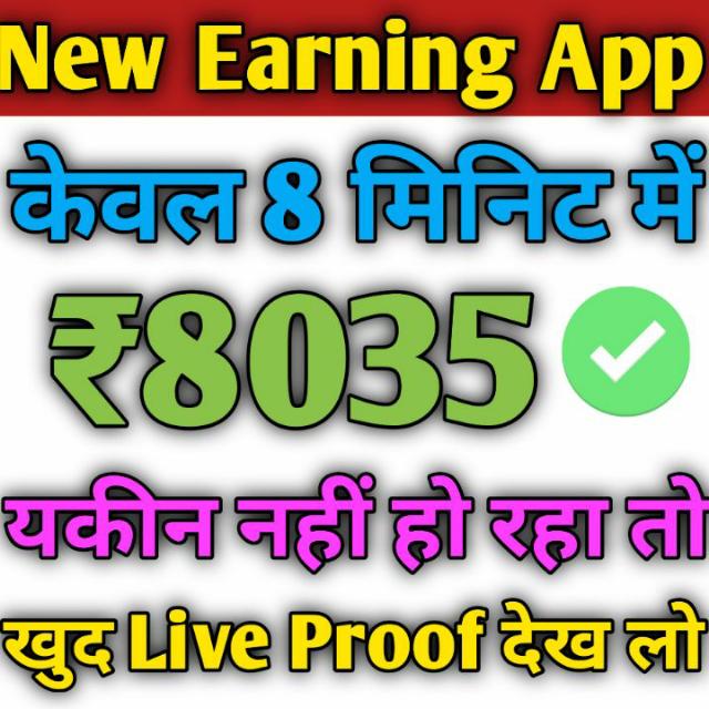 ? online earning????
