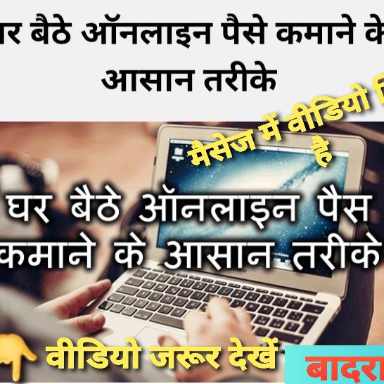badrani marketing job ??‍??‍??‍?