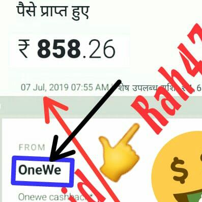 आओ सब मिल कर पैसे? कमाये?