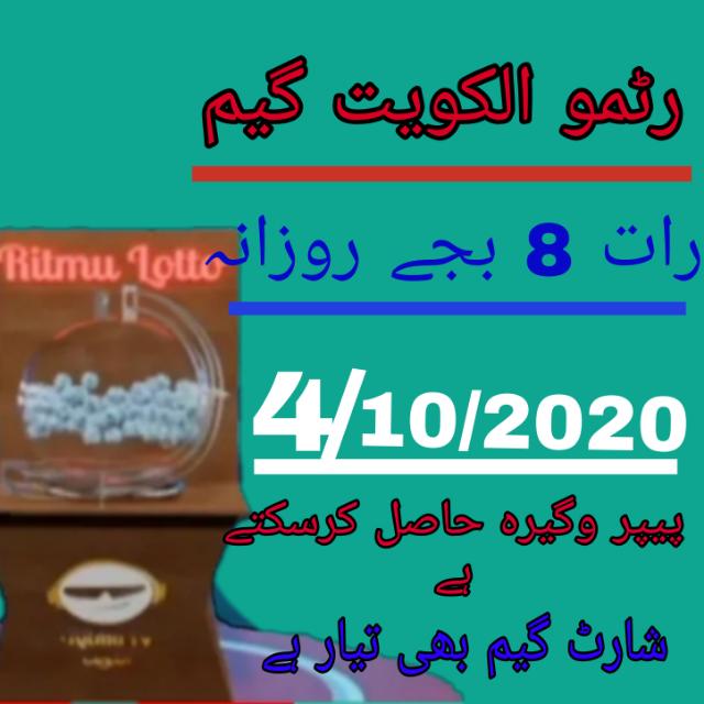 daily ritmo alkohat 8pm