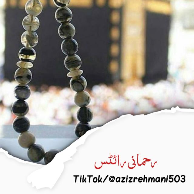 Rehmani Writes ?Safi_line