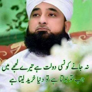 Raza Saqib Mustafai