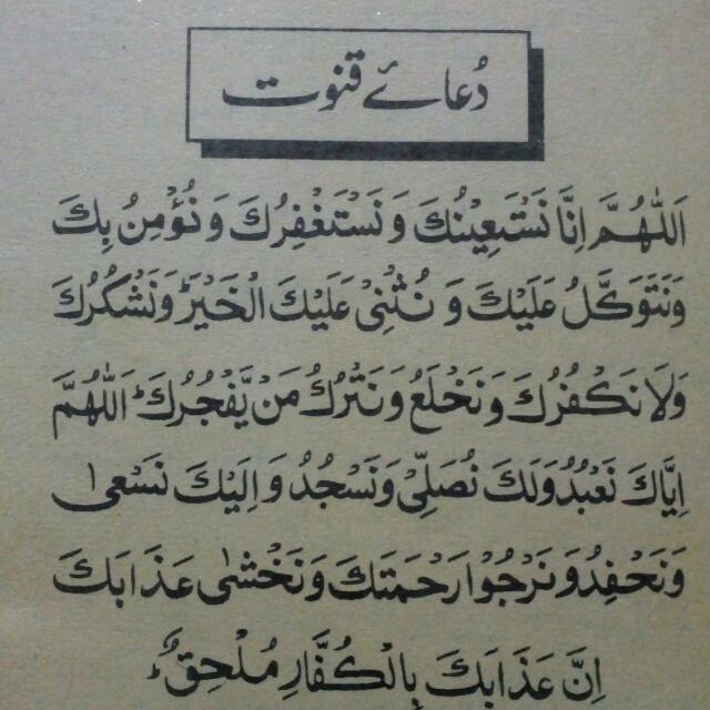 Islamic Books 