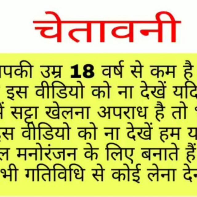 ?BHOLENATH SATTA KING?