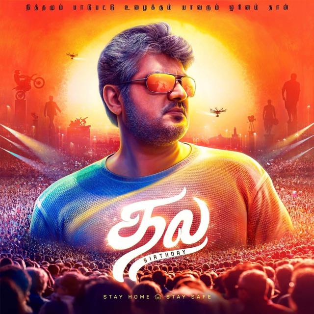 ? அடங்காத தல வெறியன் ?