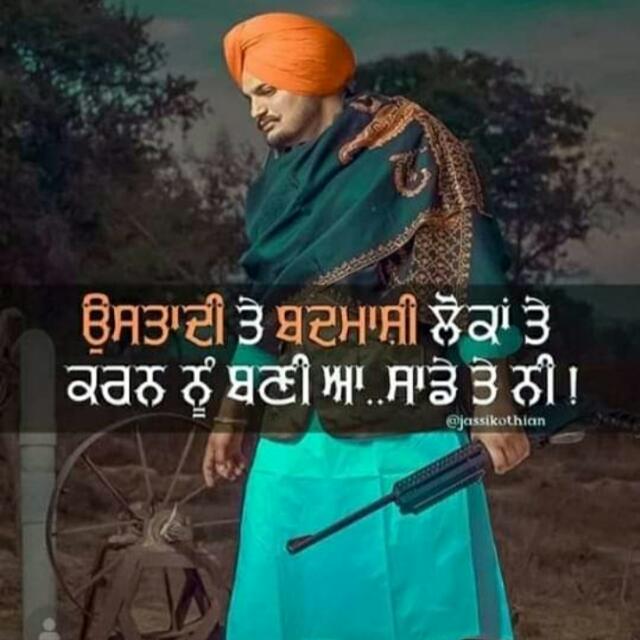 ?Fan Sidhu Moose Wala ਦੇ