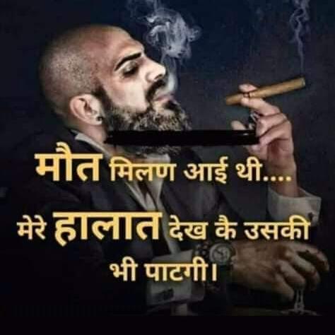Desi....chore.....??????