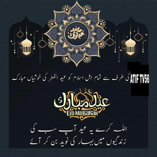 ?پیارا اسلام آفیشل?