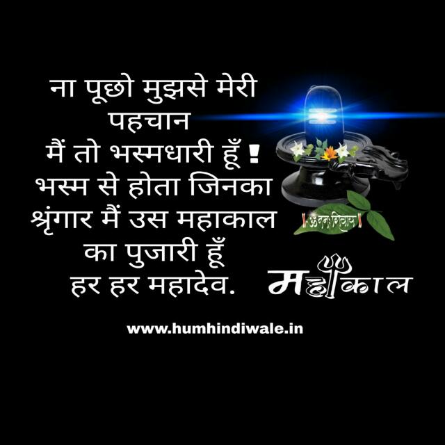 ?दीवाने?महाकाल?के?