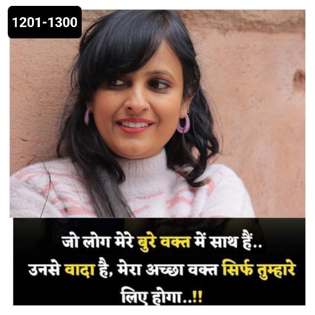Life Quotes Group By Anju 1266