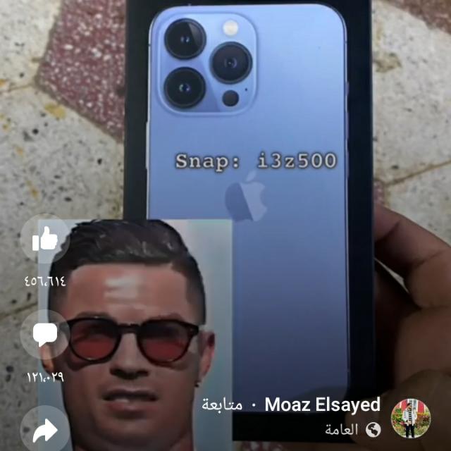 الصحب