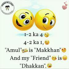 My school friend ????