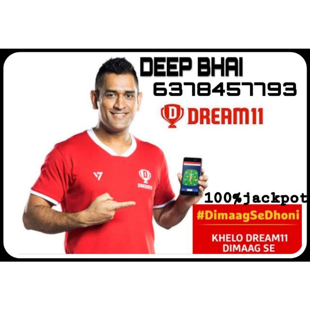 Dream 11 6378457793 Whatsapp group