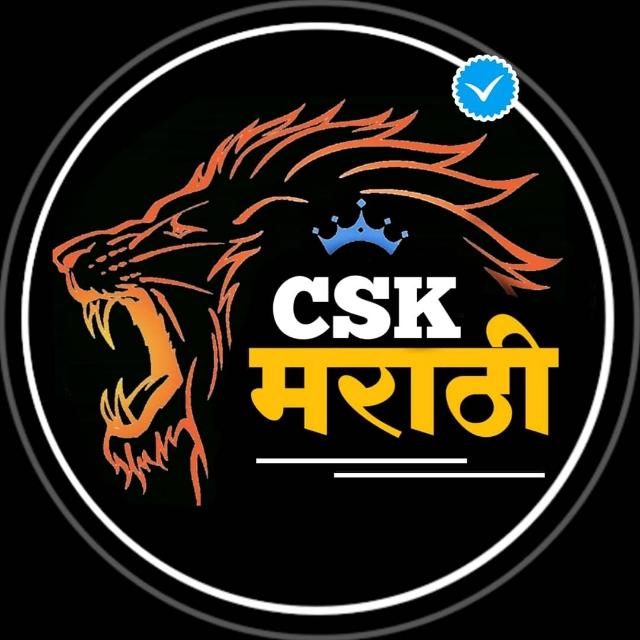 CSKIANS Whatsapp group