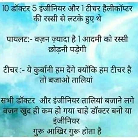 Masti