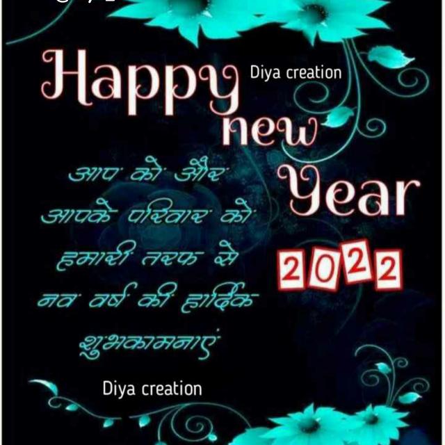 Bhopal ke patiye