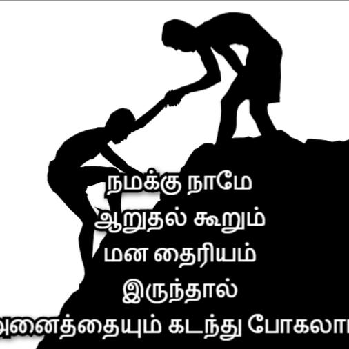 TNPSC SSC RRB BANKதமிழ்13
