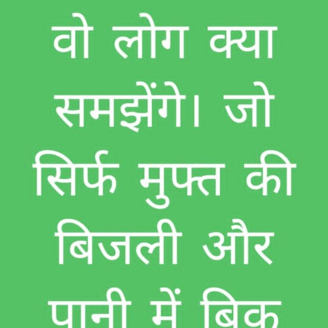 ??Knowledge?or Rahasya?❤️