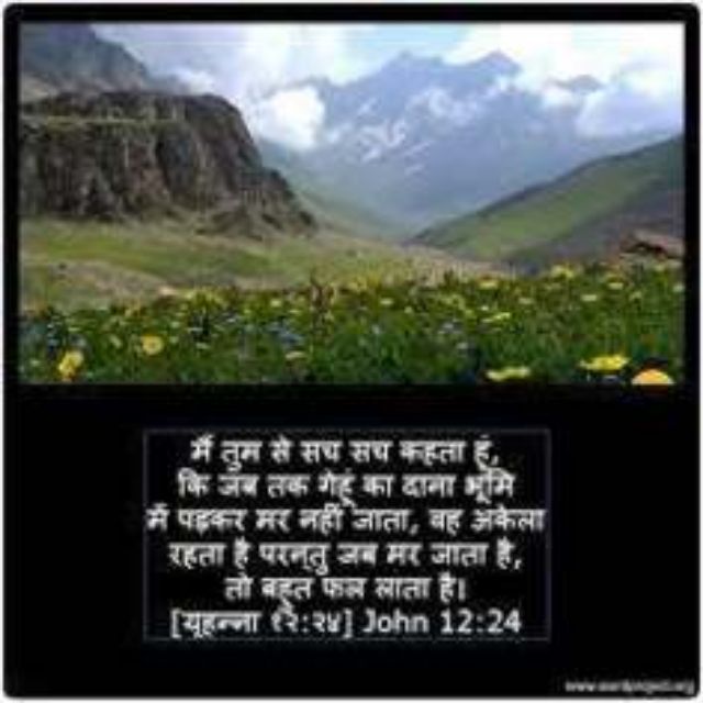 kindom of god