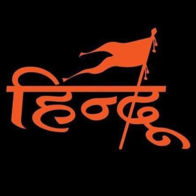 ? ??HINDU ???