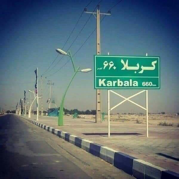 ?لبیک یاحسین علیہ سلام?