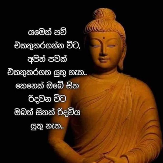 ධර්ම සාකච්ඡා බණ ??☸️ 
