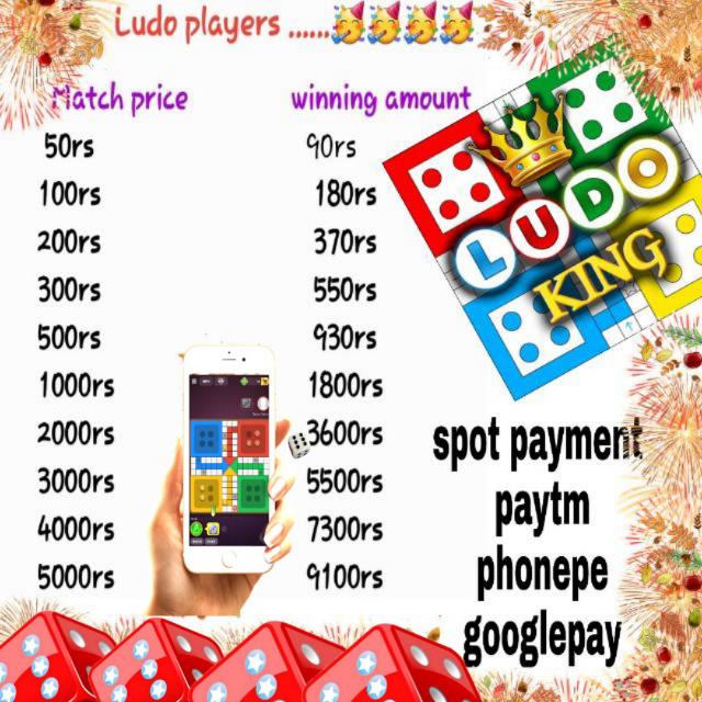 LUDO KING ? ?