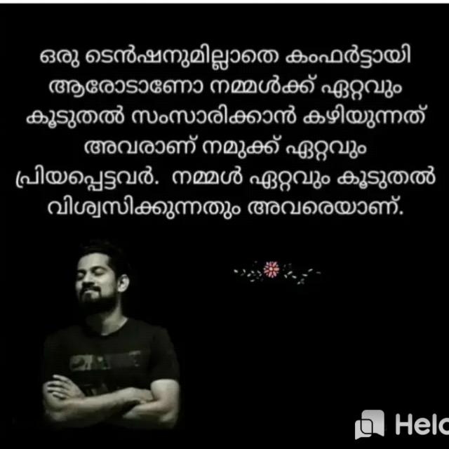 ?പുതു പുലരി ❤️?